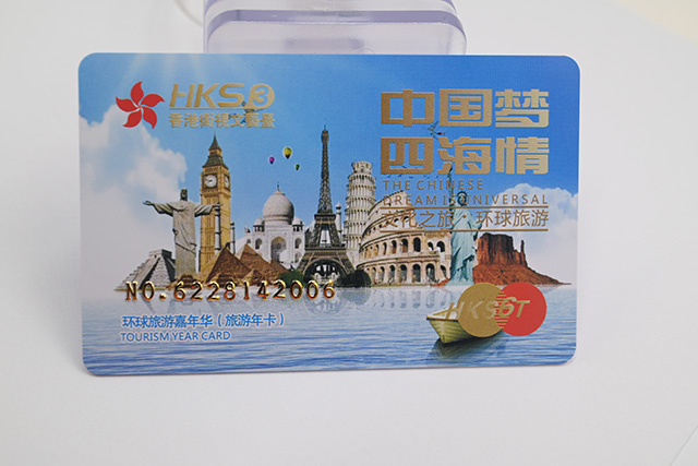 什么是智能卡，，，，，，，种种智能卡的组成和功效是什么