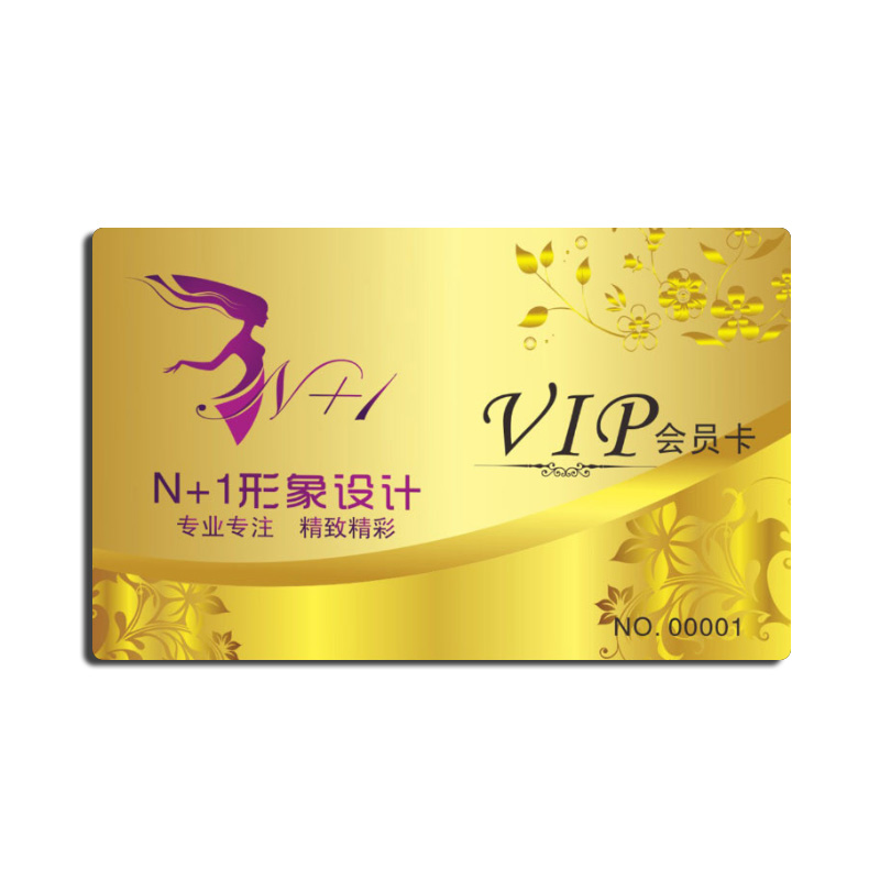烫金卡_高等烫金卡