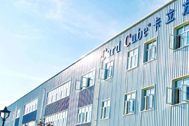 海原县S36沙龙会智能科技有限公司