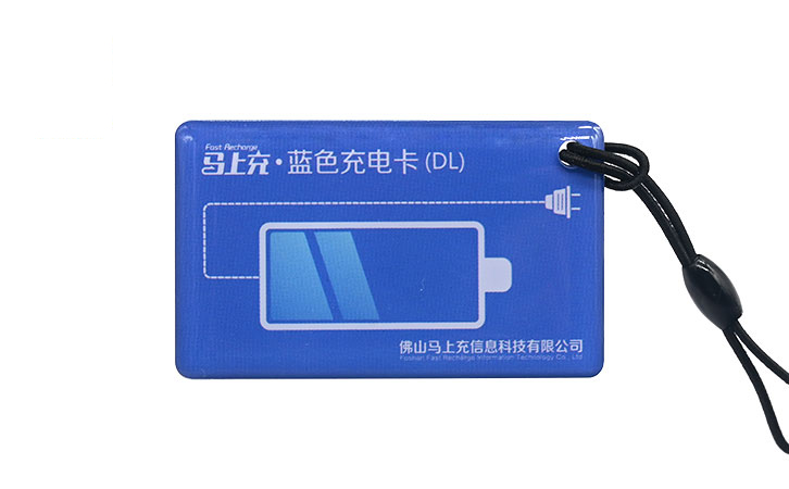 充电滴胶卡定制