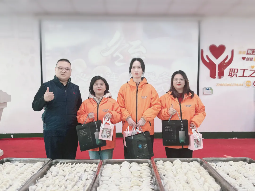 饺子飘香 情暖冬至 | S36沙龙会集团组织开展冬至主题活动