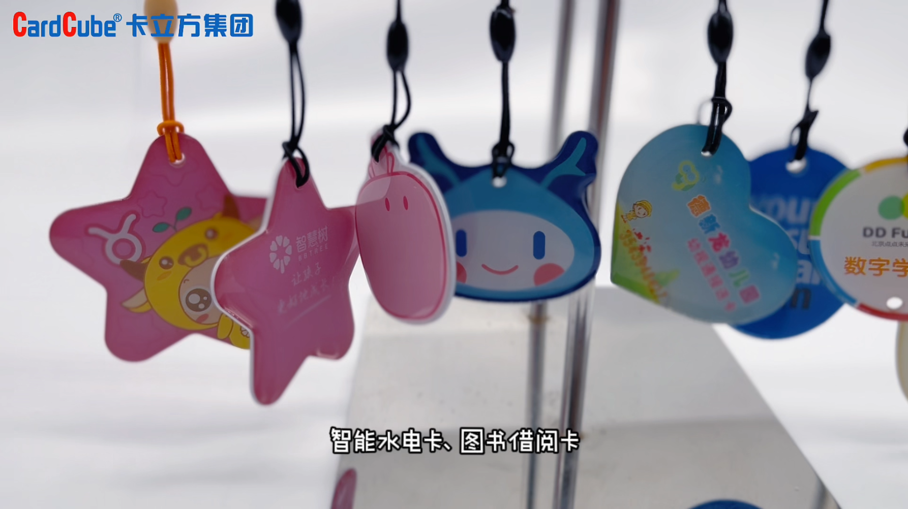 S36沙龙会集团RFID智能卡工厂专业定制种种学生卡 校园一卡通智能卡