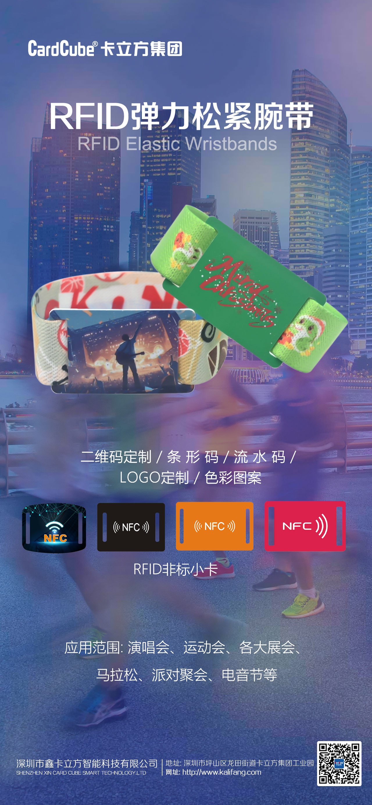 微信图片_20250228180610