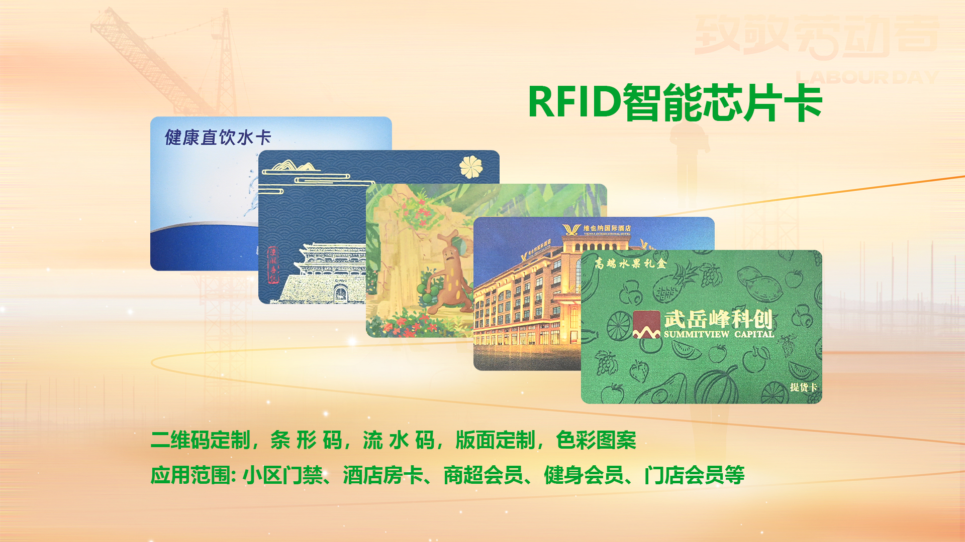 微信图片_20250429185525