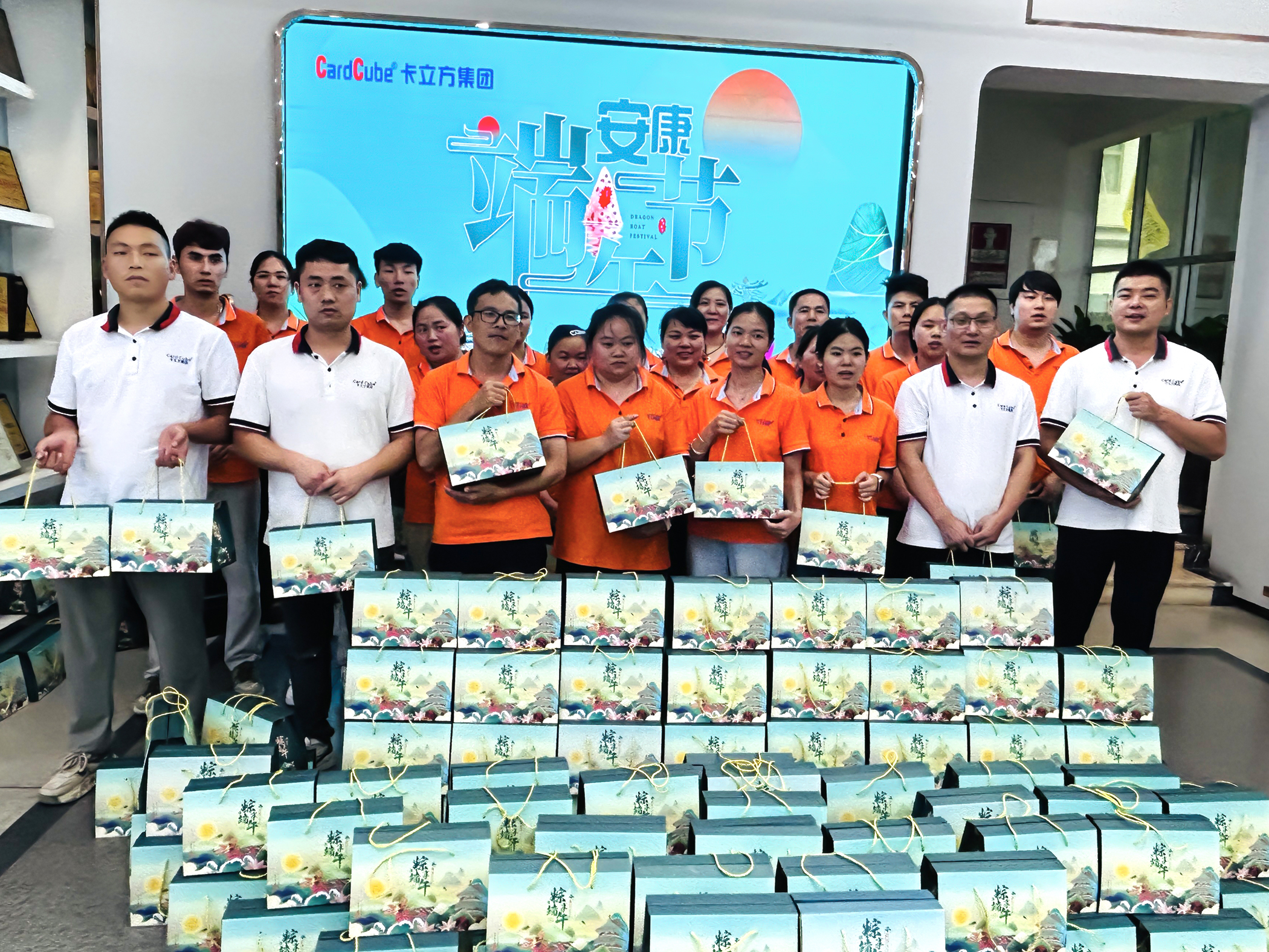 粽香情浓暖人心 S36沙龙会集团RFID智能木卡工厂祝您端午安康