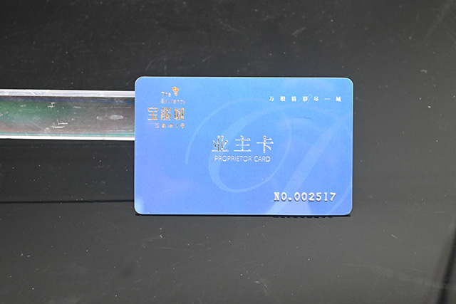 门禁卡制作要注重那些？？？？？最好的制作门禁卡厂家
