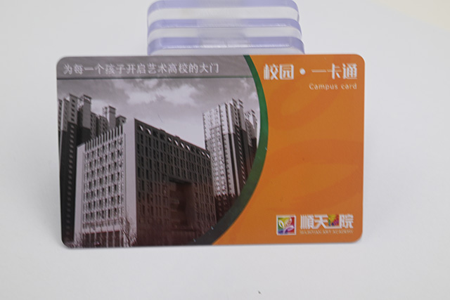 感应式PVC卡，，，，，，，，M1卡简介，，，，，，，，M1卡手艺资料