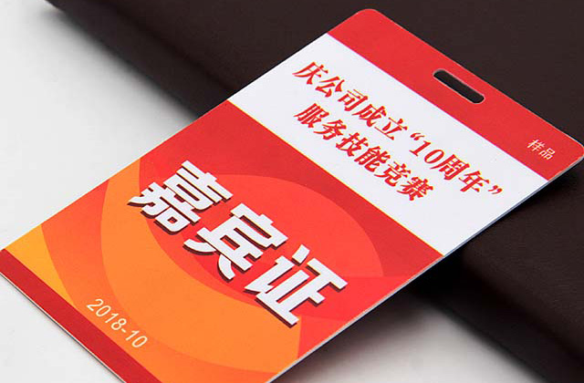 定制IC钥匙扣腕带哪家好？？？？？S36沙龙会智能腕带生产厂家您的不二选择