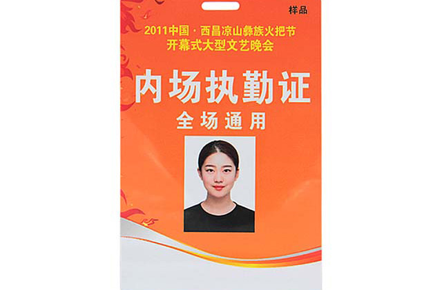 光面校园卡，，，，，，制卡商家的首选