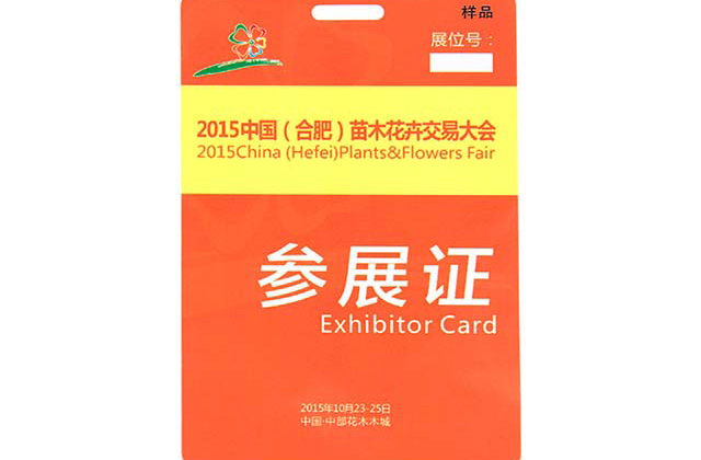 小区门禁卡-通俗IC门禁卡易复制-小编推荐S36沙龙会门禁刷卡不会被复制