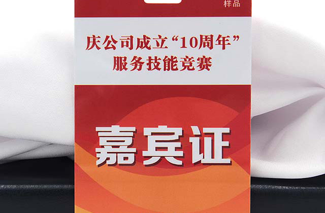 什么是SLE5542芯片卡，，，，，，SLE5542芯片卡的应用