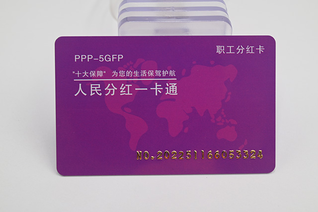 【和信达智能卡】滴胶卡名目多  供主顾多样选择