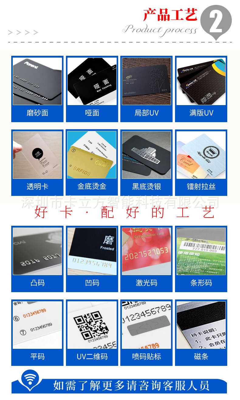 定制高端会员卡商家3